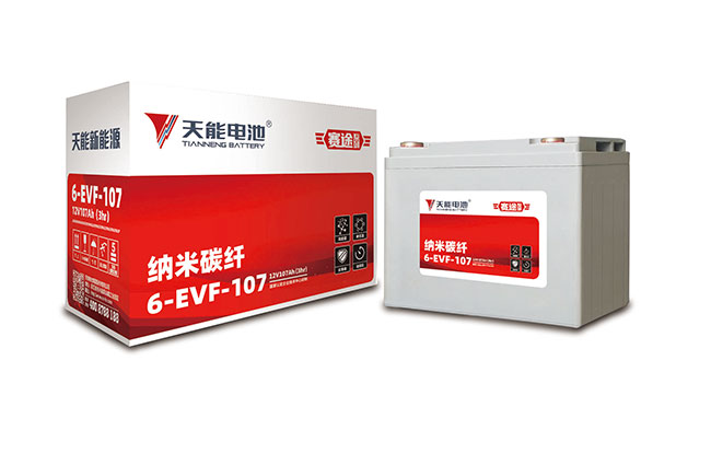 合乐hl888新能源赛途系列