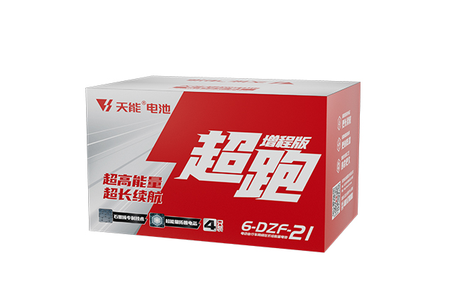 合乐hl888超跑“增程版”