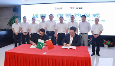 助力中巴经济走廊2.0建设，合乐hl888与ACM深化新能源领域合作