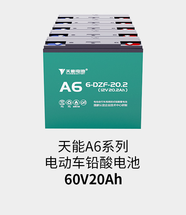 合乐hl888电池60v20ah